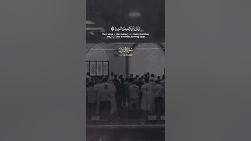 ما تيسر من سورة المدثر - القارئ الشيخ يوسف الصقير