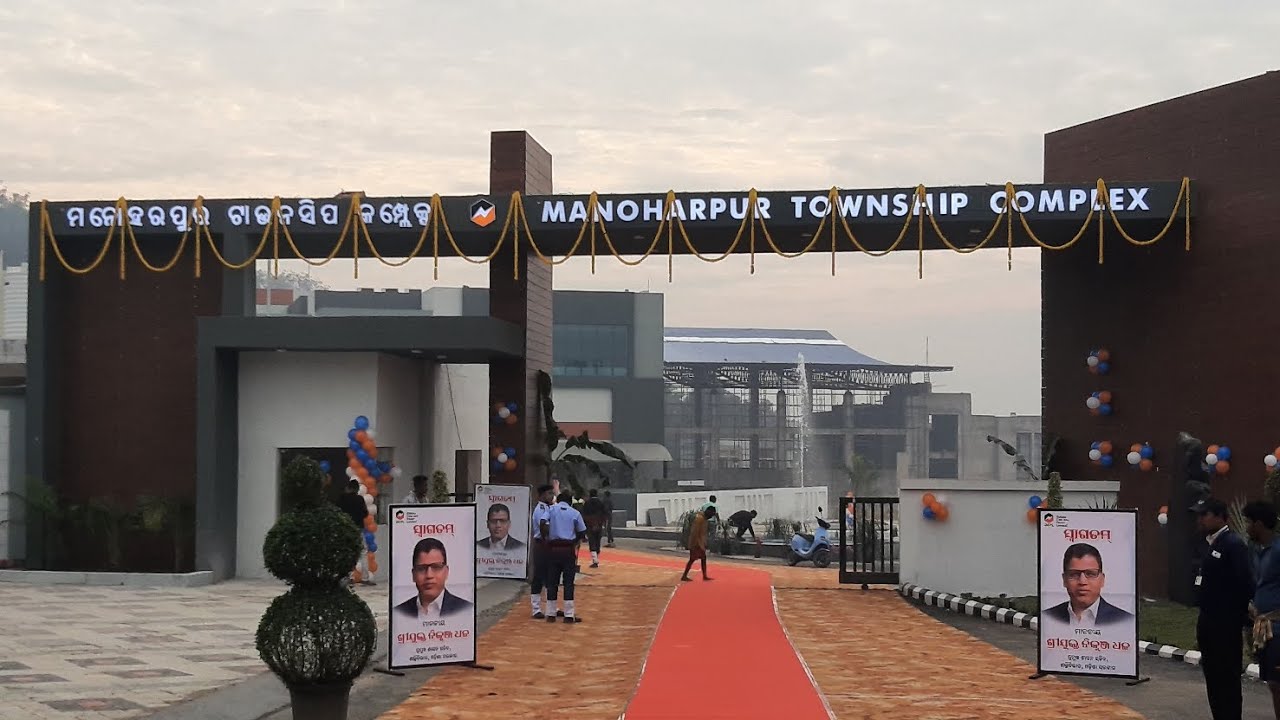 OCPL ODISH COAL MINES MANOHARPUR TOWNSHIP COMPLEX INAUGURATION YouTube