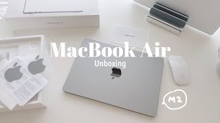 (sub) M2 Macbook Air Unboxing + 첫인상 & 초기설정 | 👩🏼‍💻이 영상을 보면 맥북에어가 갖고 싶어 집니다.....