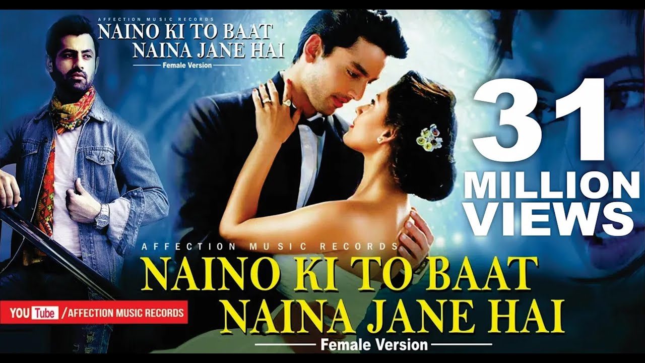 Female version naino ki jo baat  Naino ki jo baat naina jaane hai prateeksha srivastava,ChandraSurya