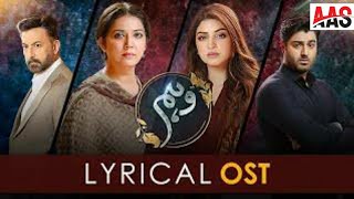 Wehem  Full OST  (Lyrics)-  Singer Zeb Bangash