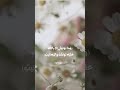 اللهم اجعلني في عنايتك لا يضرني بشر ولا يبكيني قدر