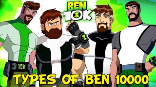 Types of Ben 10000 | Explained in Tamil | Ben 10 Tamil | Ultimate Planet Tamil