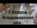 Где ходить людям чинуш не волнует, поэтому и дворников нет...