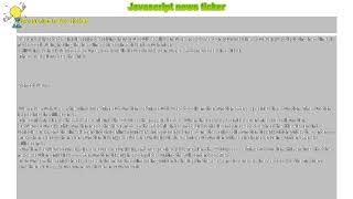 How to : Javascript news ticker