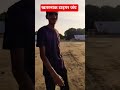 raifal se khuta thokala#short video #high #jump #viralvideo #trending#armyyoutubeshor