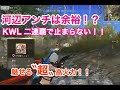 【荒野行動】たこぉのガチ無双!!