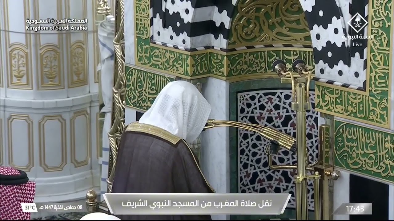صلاة المغرب للشيخ عبدالمحسن القاسم 8 جمادى الآخرة 1447هـ