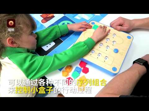 3岁娃娃都能玩转编程的积木编程