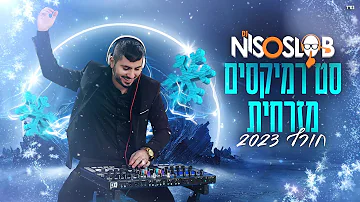 ♫ 💦 Dj Niso Slob סט רמיקסים מזרחית - חורף 2023 💦 ♫