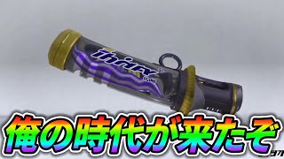 待ちに待った新シーズン！新ブキ全部使ってデンタルワイパー沢山練習するぞ！【スプラトゥーン3】【スプラ3】【初心者必見】【概要欄必読】