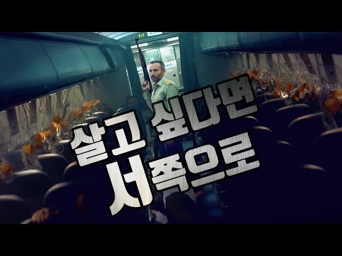 어둠속으로. 신박한 설정의 매력적인 벨기에 재난 스릴러. 넷플릭스 상반기 추천작. 어둠속으로 리뷰