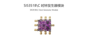 SI5351 SI5351B SI5351C Clock Generator Module#relandsun