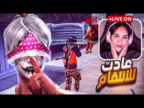 الفتاة في الشراكة عادت لكي تنتقم