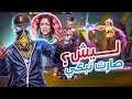 فتاة طلبتني طلب غريب ليش صارت تبكي