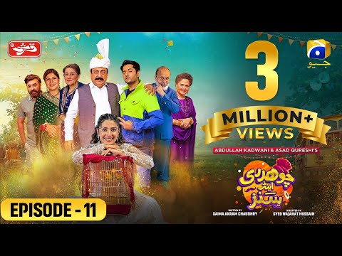 Chaudhry & Sons - Episode 11 - [Eng Sub] Presented by Qarshi - 13th April 2022 - HAR PAL GEO