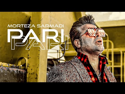 Morteza Sarmadi Pari New Track Teaser - مرتضی سرمدی تیزر آهنگ جدید پری