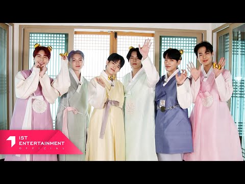 VICTON 빅톤 2022 새해 인사 메시지