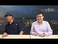 （字幕合成回顧）【四海豪談】四海哥X老馮（53）： 肥媽頻頻高調言論，成風雲人物，為了啥？出行不利，應避免衝突興訟，勿再譁眾取寵。（2023.7.1首播）