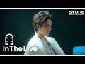 [In The Live] [4K] 유겸 (YUGYEOM) - Take You Down｜인더라이브, Stone LIVE