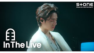 [In The Live] [4K] 유겸 (YUGYEOM) - Take You Down｜인더라이브, Stone LIVE