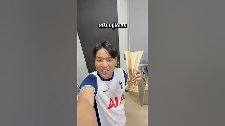 อัปมงจงมาแล้ว🔥 #สเปอร์ส #แมนยู #แมนเชสเตอร์ยูไนเต็ด #ยูโรป้าลีก #นัดชิงชนะเลิศ #อัปมงจง #ไอจง