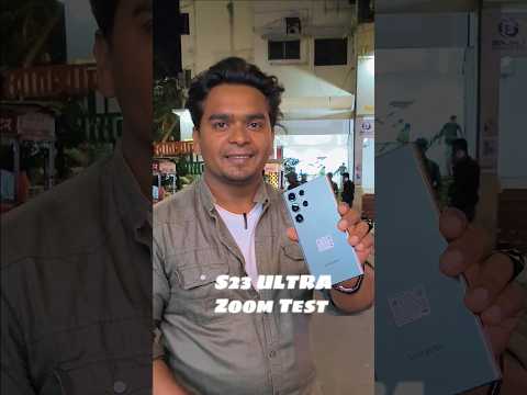 S23 ULTRA ZOOOOM TEST| Samsung Galaxy S23 Ultra| ₹1,24,999/- #samsung #newphone #shortsvideo #zoom
