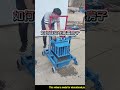 Automatic wall construction machine
