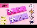 DIY paper pencil case|Paper pencil box without glue|No glue paper craft|No glue paper pouch