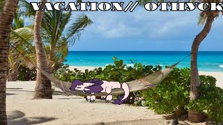 Vacation/Отпуск
