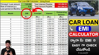🔥 Car Loan EMI Calculation in Excel |  @sravaninfotelugu screenshot 4