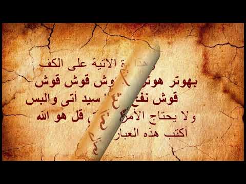 كشف مندل السيد أتى خادم سورة الإخلاص