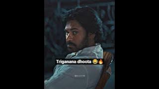 Triganana dhoota 😂🔥 | OG movie | Funny Song | akbeats2
