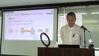 2020年　8月30日 株式会社朝日ネット　個人投資家向け説明会（登壇：社長室長 小松氏）