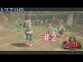 ｾﾞﾙﾀﾞの伝説 ﾄﾜｲﾗｲﾄﾌﾟﾘﾝｾｽHD 実況ﾌﾟﾚｲ ♯2 WiiUｹﾞｰﾑﾊﾟｯﾄﾞの操作を色々覚えました