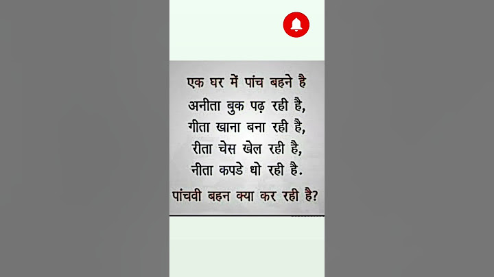 एक घर में पांच बहने है***#अनीता #गीता #रीता #नीता #पांचवी बहन #trending#youtube #viralshort #viral