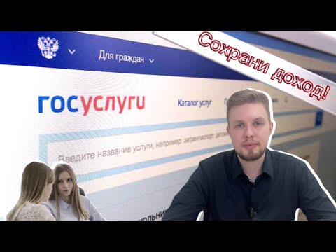 Сохранение дохода в ИСПОЛНИТЕЛЬНОМ ПРОИЗВОДСТВЕ!