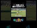 2ヶ月ぶりの試合でした⚽️