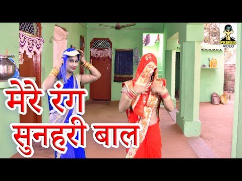 वीडियो: सुनहरा पर्दा