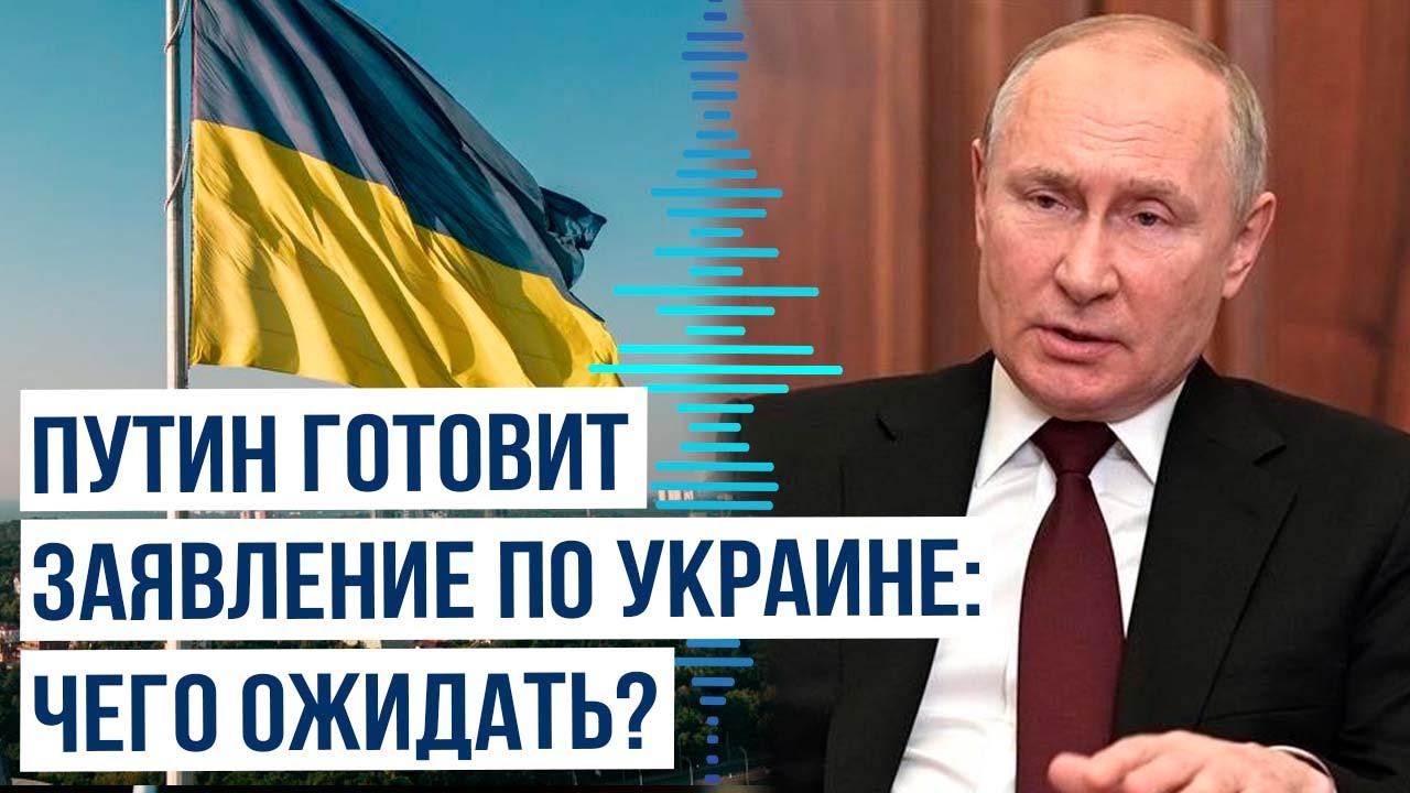 Помощник Путина Ушаков о позиции России по урегулированию ситуации на Украине