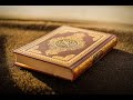 Al Quran 30 juzuk