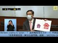 立法會會議 (2021/07/14) - V. 議員議案: 改革房屋政策，解決住屋問題 (第一部分)