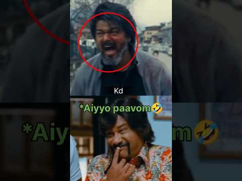 அடப்பாவி பாவோம் director🤣🔥 Tamil movies ❤️ |Kdvoiceover| #shorts #comedy #funny