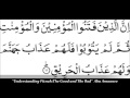Understanding Fitnah The Good And The Bad Abu Amaanee Understanding Fitnah The Good And The Bad Abu Amaanee