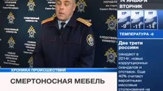 Убил свою бывшую тещу табуретом