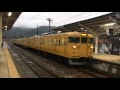 20170108　JR赤穂線日生駅　電車入線 の動画、YouTube動画。