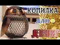 СОВА #банк для ваших денег!