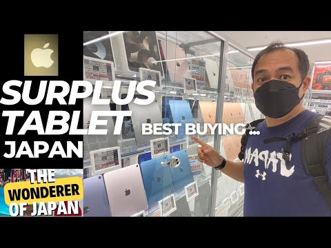 वीडियो: क्या जापान में iPad खरीदना सस्ता है?