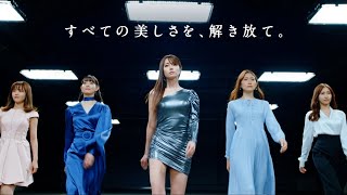 深田恭子、ボディラインぴったり超ミニワンピ披露！足立梨花、佐野ひなこらと美の競演　『放置少女 百花繚乱の萌姫たち』新TVCM