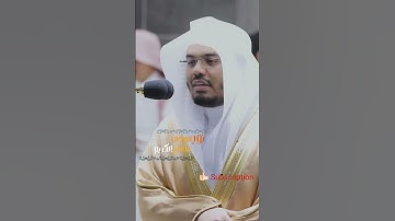 سورة { فصلت } من فضيلة الشيخ ياسر الدوسري إمام وخطيب المسجد الحرام